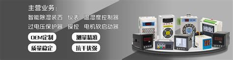 电容器MKPG0.48-50-3 、MKPG0.44-30-3的介绍 - 醴陵市湘创电器有限公司