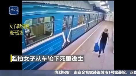 莫斯科地铁连环爆炸_资讯_凤凰网