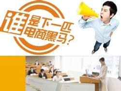 培训DM 宣传单 A4 电商 电子商务 淘宝 淘宝大学 win8 _株洲之风-站酷ZCOOL