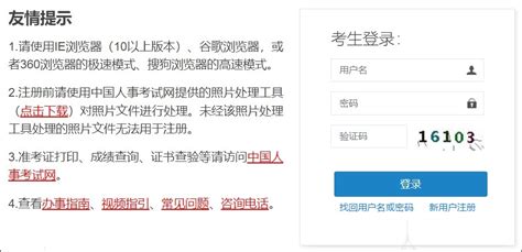 2020年天津中级经济师报名预计7月进行_中级经济师-正保会计网校
