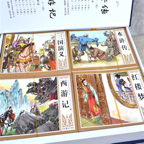 夏志清：《中国古典小说》——缀连六座古典小说高峰，建构白话文学的伟大传统（二）_张瑞华_新浪博客