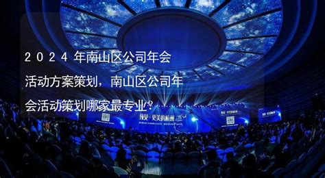 从“工业园区”到“中国硅谷”，深圳造出科技创新第一强区 | 鸿华集团