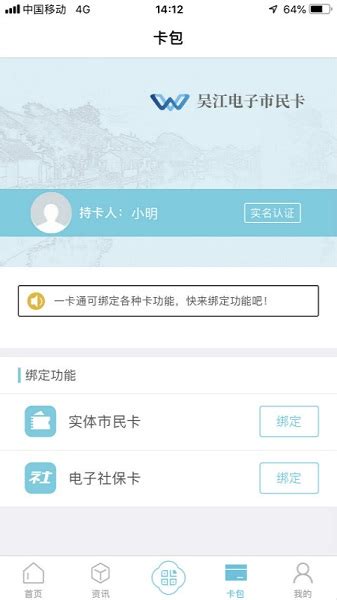 今吴江客户端-今吴江app下载v1.0-乐游网软件下载