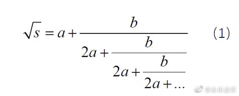 考研数学：六个基本平方根函数的不定积分计算-新东方网