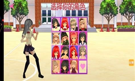 高中女生格斗模拟器游戏下载-High School Girl Real Battle Simulator Fight Life(高中女生格斗 ...