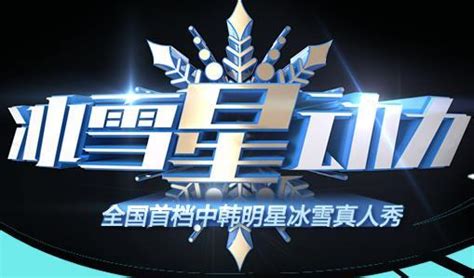 黑龙江卫视logo-快图网-免费PNG图片免抠PNG高清背景素材库kuaipng.com