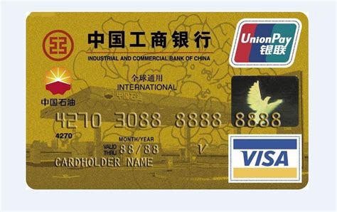 工商银行信用卡怎么样 工行牡丹20周年超惠真金卡实体卡终于回来了_什么值得买