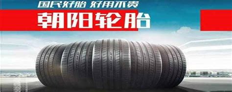 朝阳：中国轮胎首次登上奥运领奖台｜同款产品天猫开售 - 产品 - 骑行家