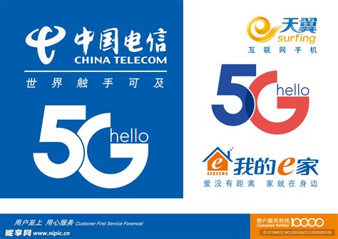 5G电信设计图__企业LOGO标志_标志图标_设计图库_昵图网nipic.com
