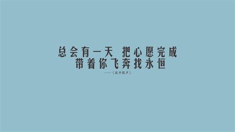 歌词文字图片
