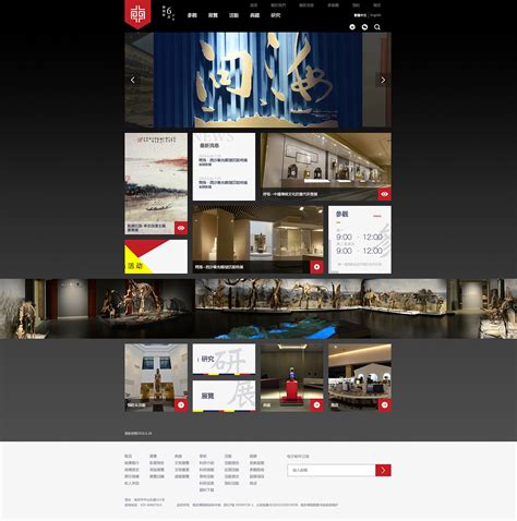 南京博物院网页|UI|software interface|安大叔和小安君_Original作品-站酷ZCOOL