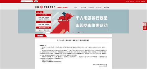 怎样在上海工商局网站下载公司章程_360新知