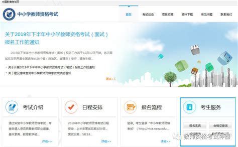 2019下半年四六级成绩查询入口(官网+手机版)- 北京本地宝