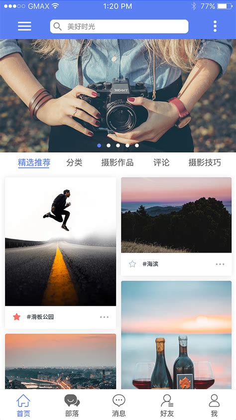 2022好用的摄影交流app排行榜 摄影交流app有哪些_豌豆荚
