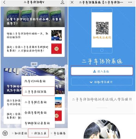 二手车鉴定与评估_图书列表_南京大学出版社
