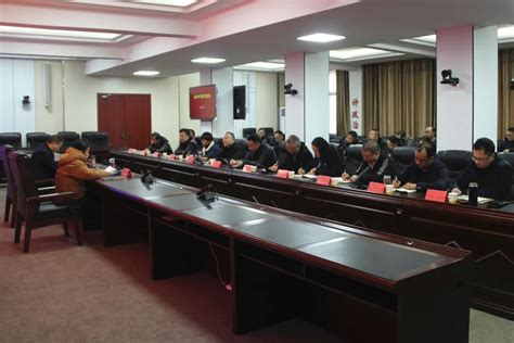 昭通市召开2020年干部监督工作联席会议