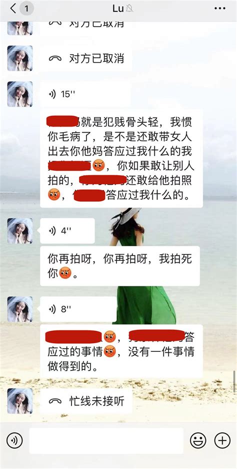 霍尊哀求陈露聊天记录曝光 颠覆三观_手机新浪网