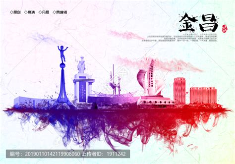 金昌旅游景点,海报设计,画册/宣传单/广告,设计,汇图网www.huitu.com