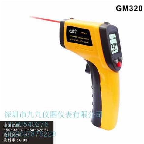 供应红外测温仪GM320华南直销|深圳市九九仪器仪表有限公司|fluke62max.MT6