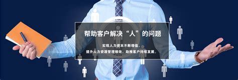 重庆企业网站建设：7种方式开始外包业务任务_极简慕枫