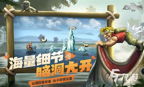 回顾曾经的经典：枫叶冒险岛盗贼版 展开新的冒险_游戏狗安卓游戏