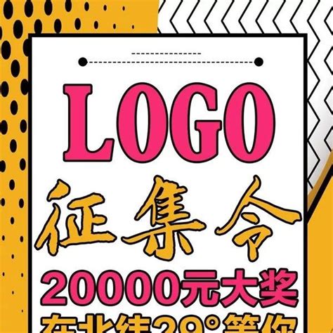 昭通市旅游Logo主题形象标识评选 结果通告通知公告-设计揭晓-设计大赛网