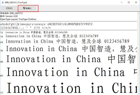 设计师常用字体打包下载-设计师常用中文字体打包下载 免费版-IT猫扑网