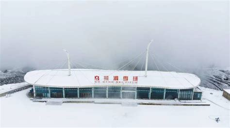 【盘州发布】走，滑雪去！乌蒙滑雪场今天开业了_游客_营业_雪景