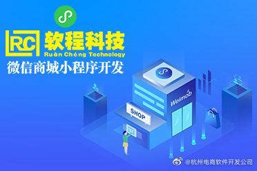 杭州商城app开发公司现状 - 知乎