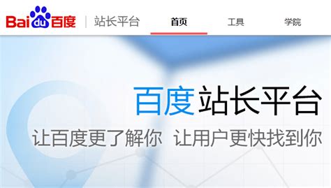 郴州网站seo优化中提升网站流量的技巧-靠得住网络