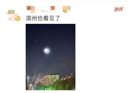 多地网友称看到UFO 2023年中国UFO最新消息-闽南网