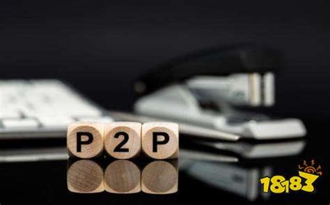 P2P平台“爱钱进”最新消息汇总 18183Android游戏频道