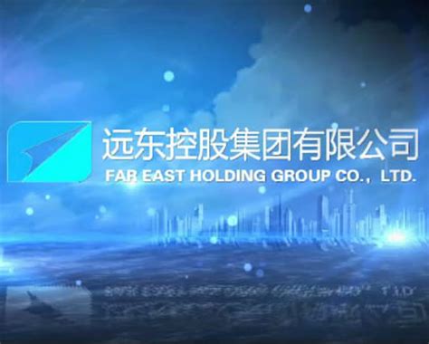 远东控股集团第十一次上榜中国企业500强 - 快讯 - 华财网-三言智创咨询网