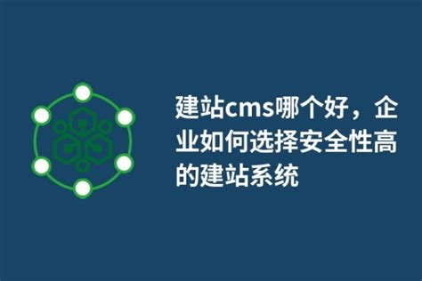 YzmCMS轻量级开源CMS v5.4 _飞天素材网