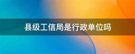 智改数转 | 南京市工信局领导调研中电鹏程-中电鹏程智能装备有限公司