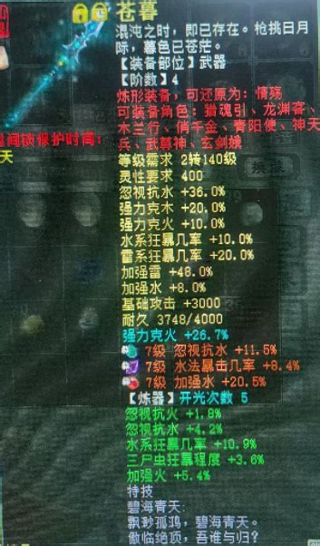 550.搬运小匠2(铁骨土人)格斗属性~爆裂拳图片