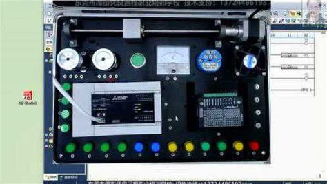 plc编程基础免费视频教程_从入门到精通