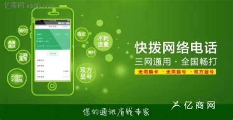 绿色HTML5电话营销商务公司网站响应式模板-17素材网
