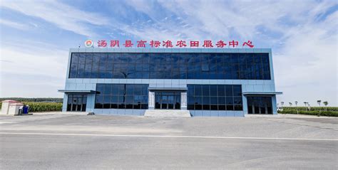 《汤阴县综合运输发展规划》（2017-2030）（2017年）_综合交通规划_河南省交通规划设计研究院股份有限公司