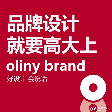 南通零感品牌启东企业宣传样本设计公司_包装设计_第一枪
