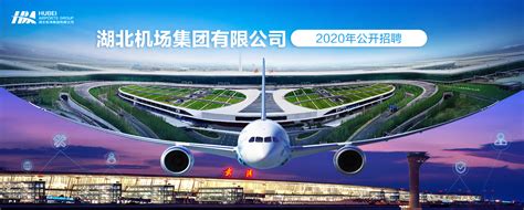 重庆机场企业形象logo设计理念和寓意_设计公司是哪家 -艺点创意商城
