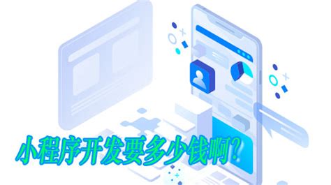 北京、上海小程序开发公司，专业定制小程序开发 InfoCode蓝畅信息技术有限公司