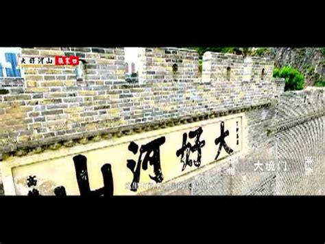 中国-张家口宣传片