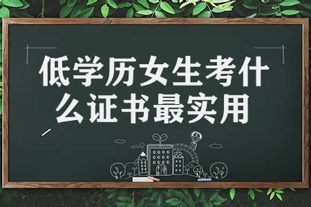 【二学历】2022年自学考试本科第二学历招生简章-欢迎访问南京农业大学继续教育学院