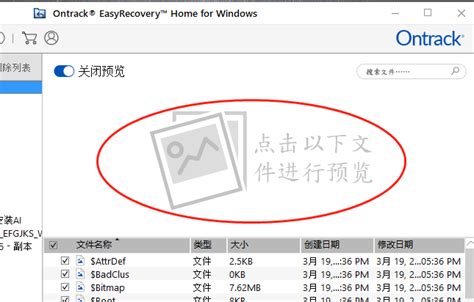 相机照片恢复软件哪个好 单反相机删除的照片怎么恢复-EasyRecovery易恢复中文官网