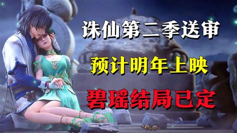 《诛仙2》1080P高清壁纸下载 - 《诛仙》官方网站-新版“凌渊证道”9.15日上线-完美世界