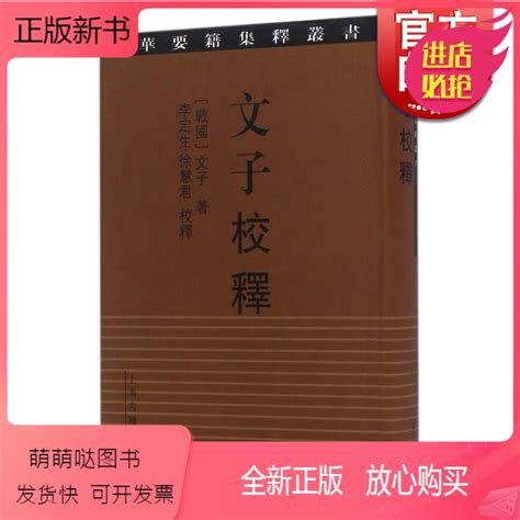 文子金浩森图片