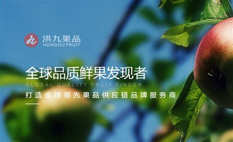 第四届亚洲优质水果产业链（云南）峰会&前瞻《2021水果产业白皮书》正式发布_关于我们 - 前瞻产业研究院