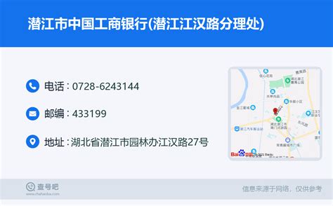 沪渝高速潜江服务区全面提档升级-潜江新闻网