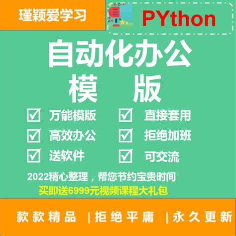 python爬虫实战：之爬取京东商城实例教程！（含源代码）_爱玛士的博客-CSDN博客_爬取京东